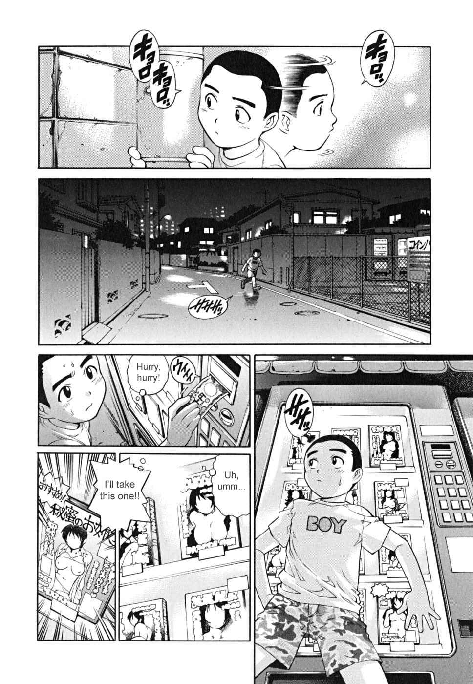 Page 2 Chapter 12 Doutei Shounen