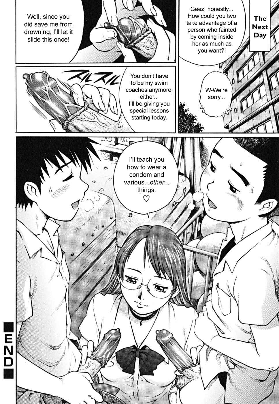 Page 20 Chapter 11 Doutei Shounen