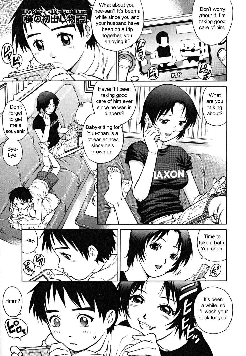 Page 1 Chapter 2 Doutei Shounen