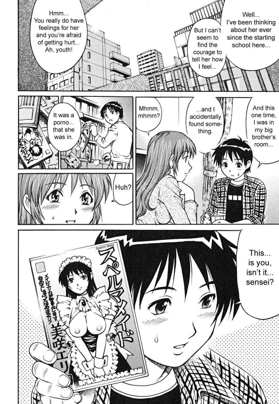 Page 4 Chapter 5 Doutei Shounen