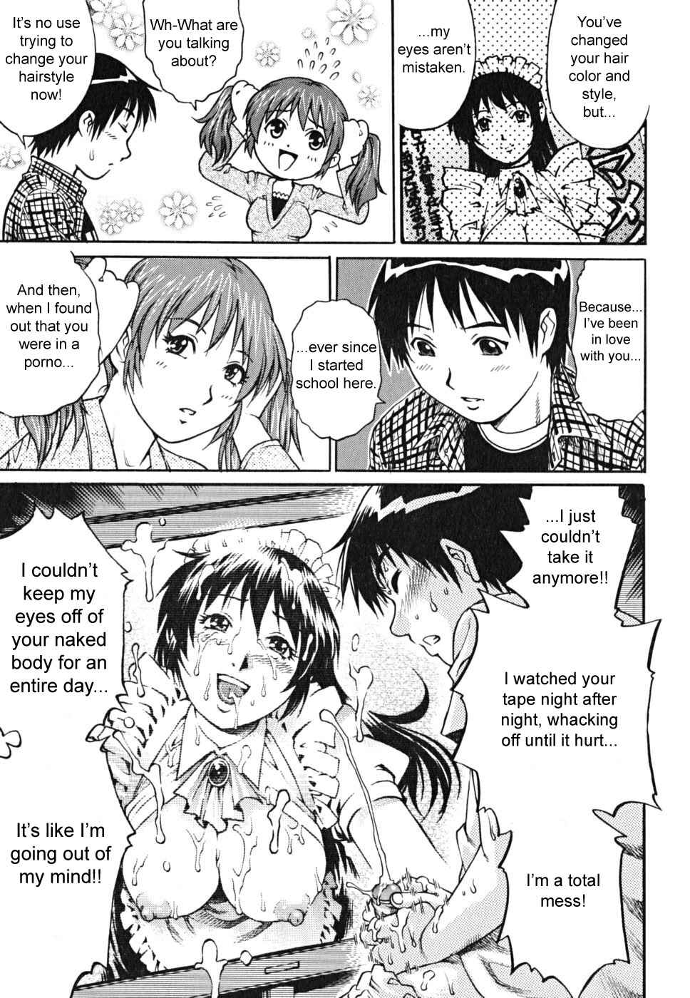 Page 5 Chapter 5 Doutei Shounen