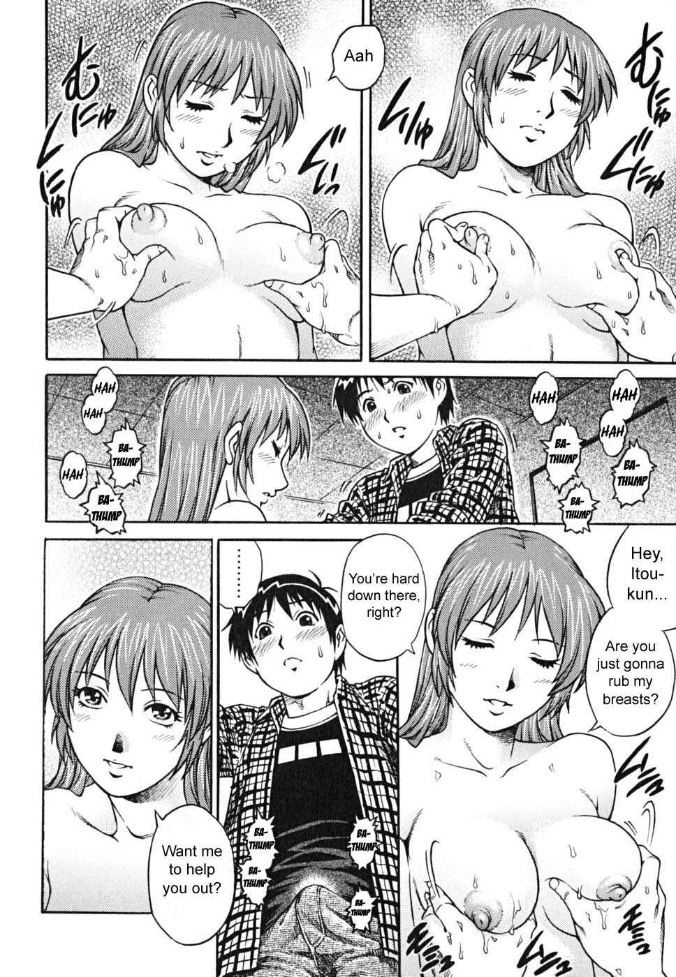Page 8 Chapter 5 Doutei Shounen