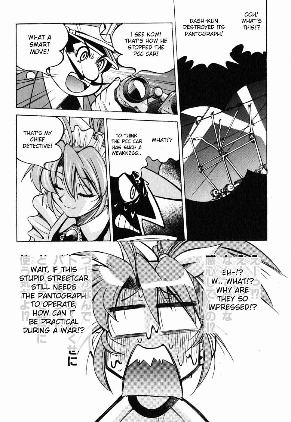 Page 8 Chapter 24 Grampa is a Boy Detective