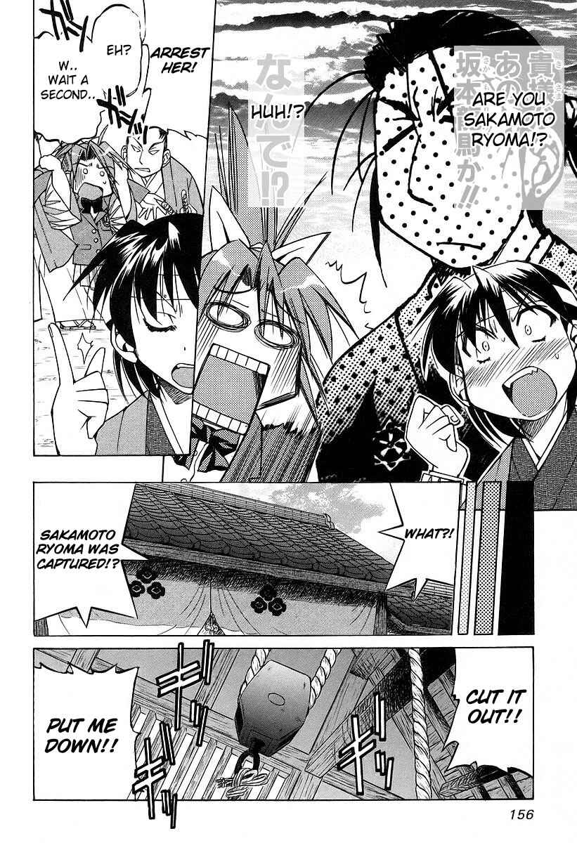 Page 20 Chapter 13 Grampa is a Boy Detective