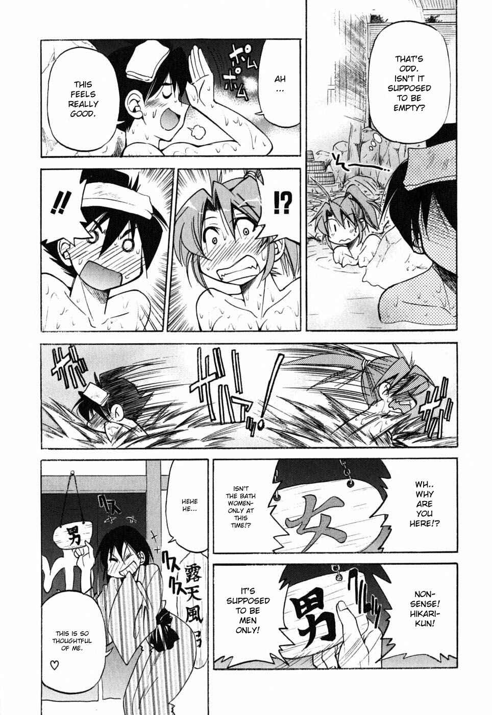 Page 9 Chapter 34.5 Grampa is a Boy Detective