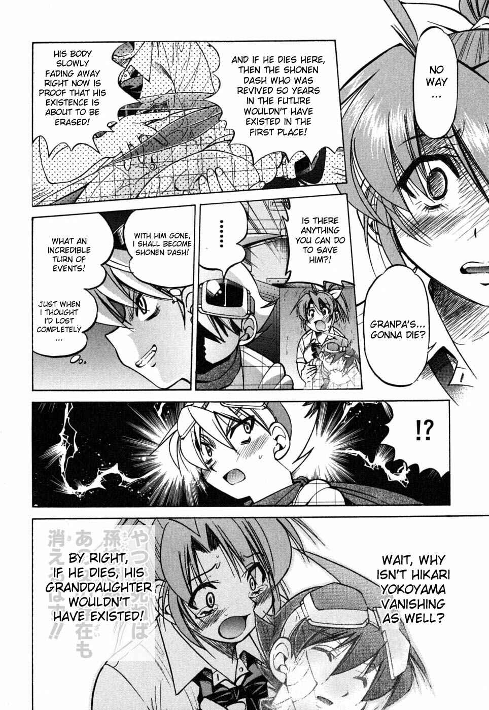 Page 8 Chapter 29 Grampa is a Boy Detective
