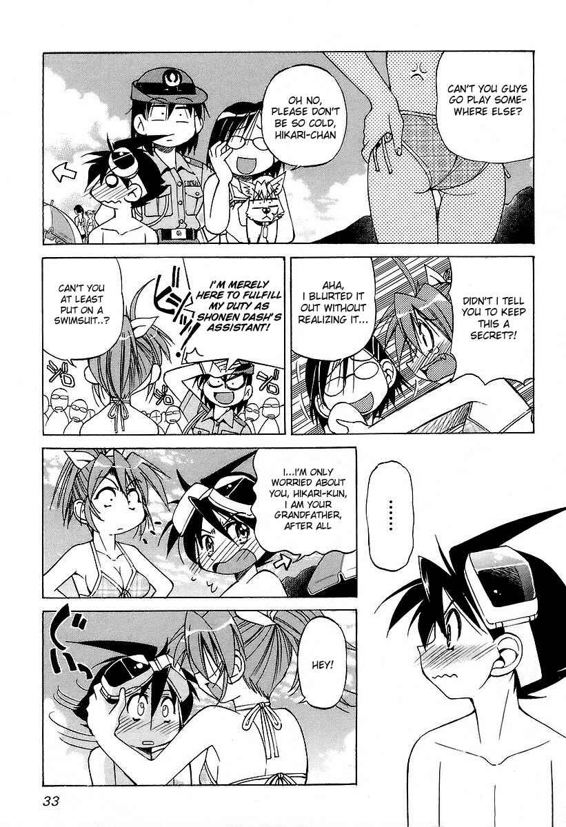 Page 3 Chapter 9 Grampa is a Boy Detective