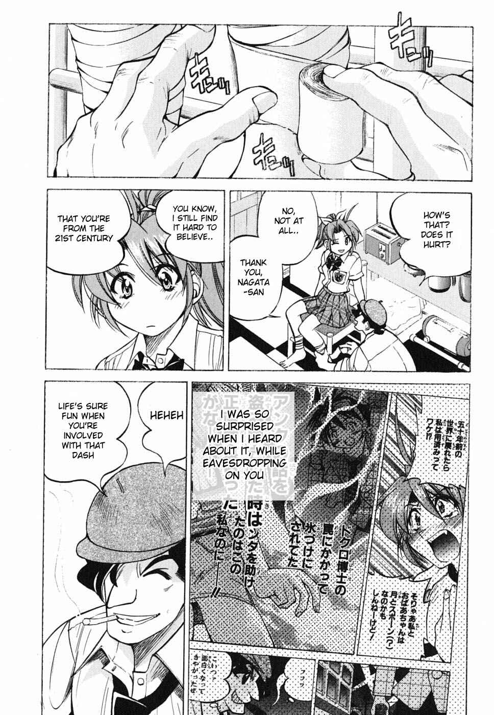 Page 3 Chapter 27 Grampa is a Boy Detective