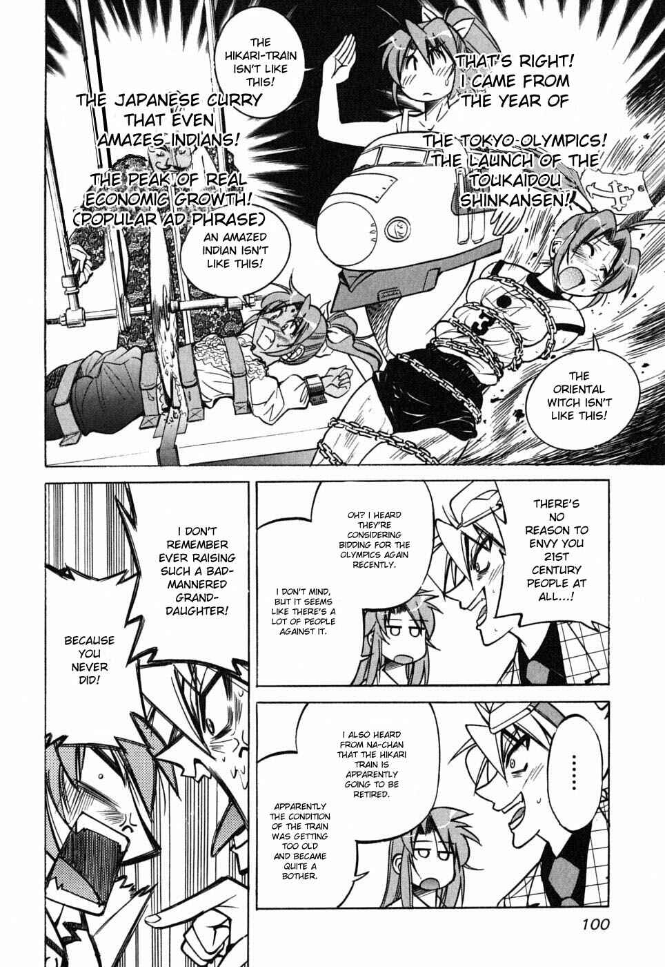 Page 6 Chapter 33 Grampa is a Boy Detective