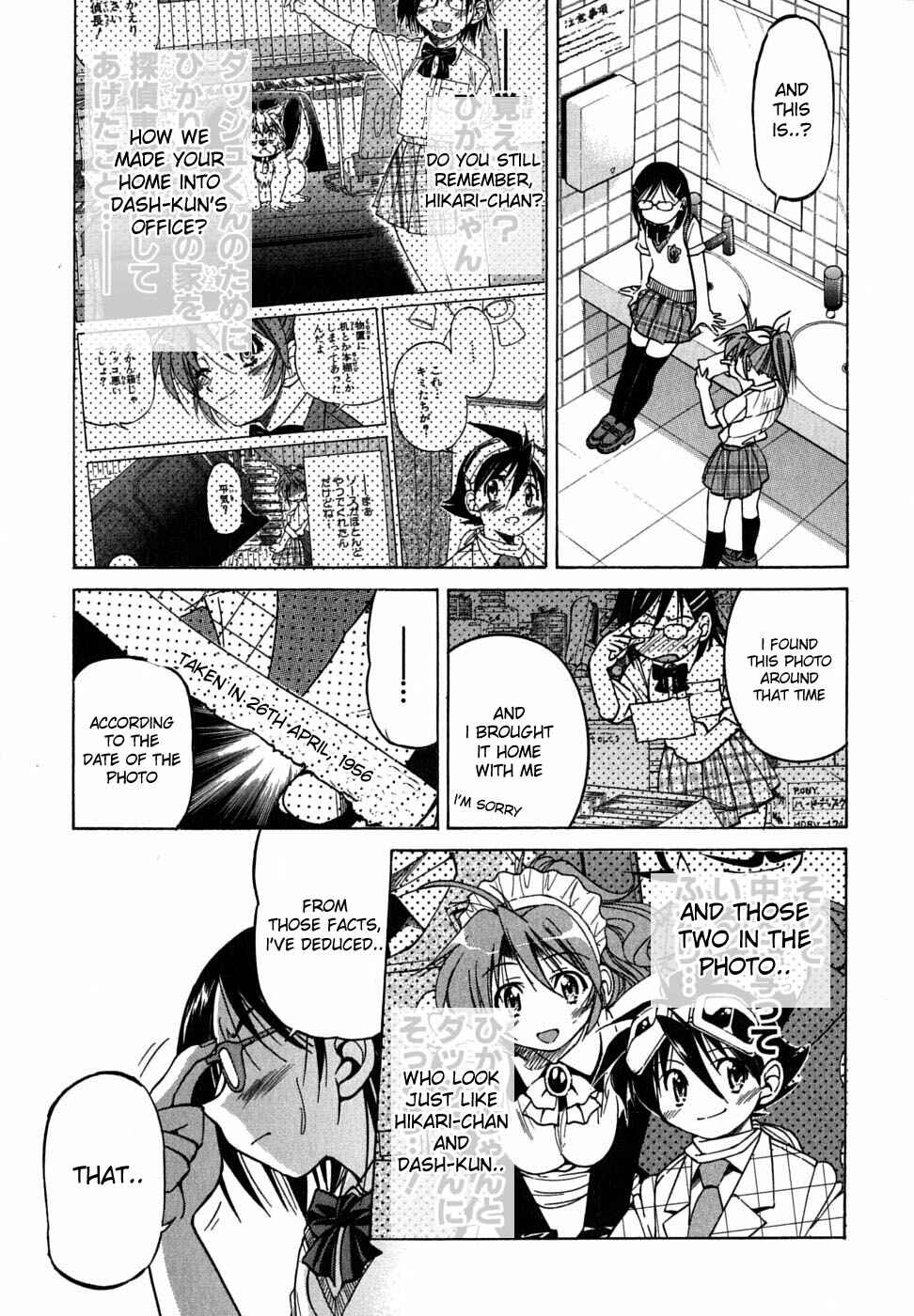 Page 21 Chapter 20 Grampa is a Boy Detective