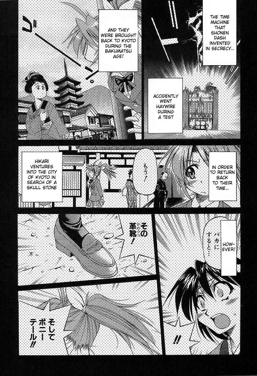 Page 1 Chapter 14 Grampa is a Boy Detective