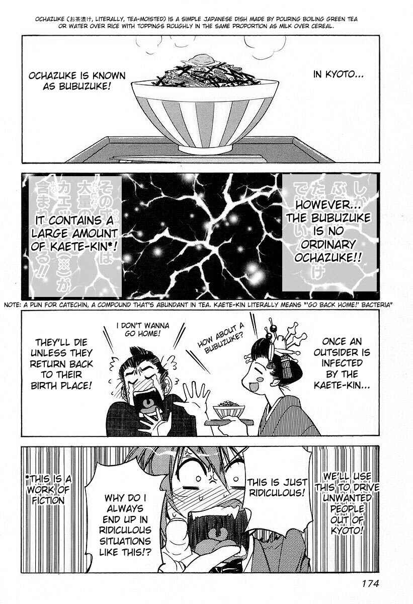 Page 10 Chapter 14 Grampa is a Boy Detective
