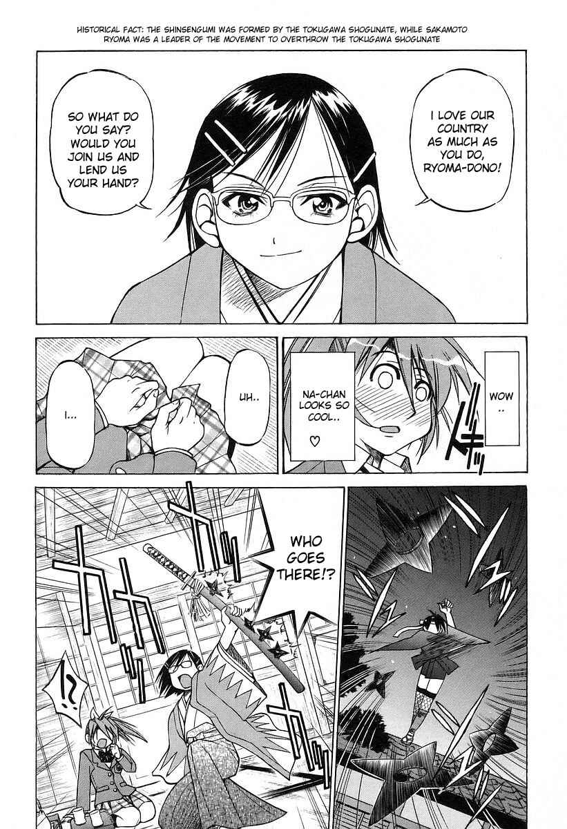 Page 4 Chapter 14 Grampa is a Boy Detective