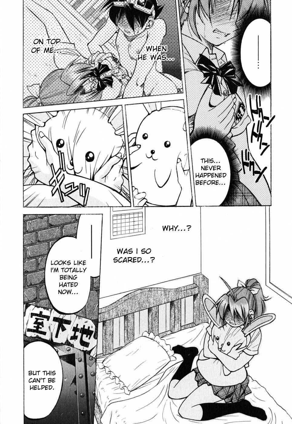 Page 17 Chapter 31 Grampa is a Boy Detective