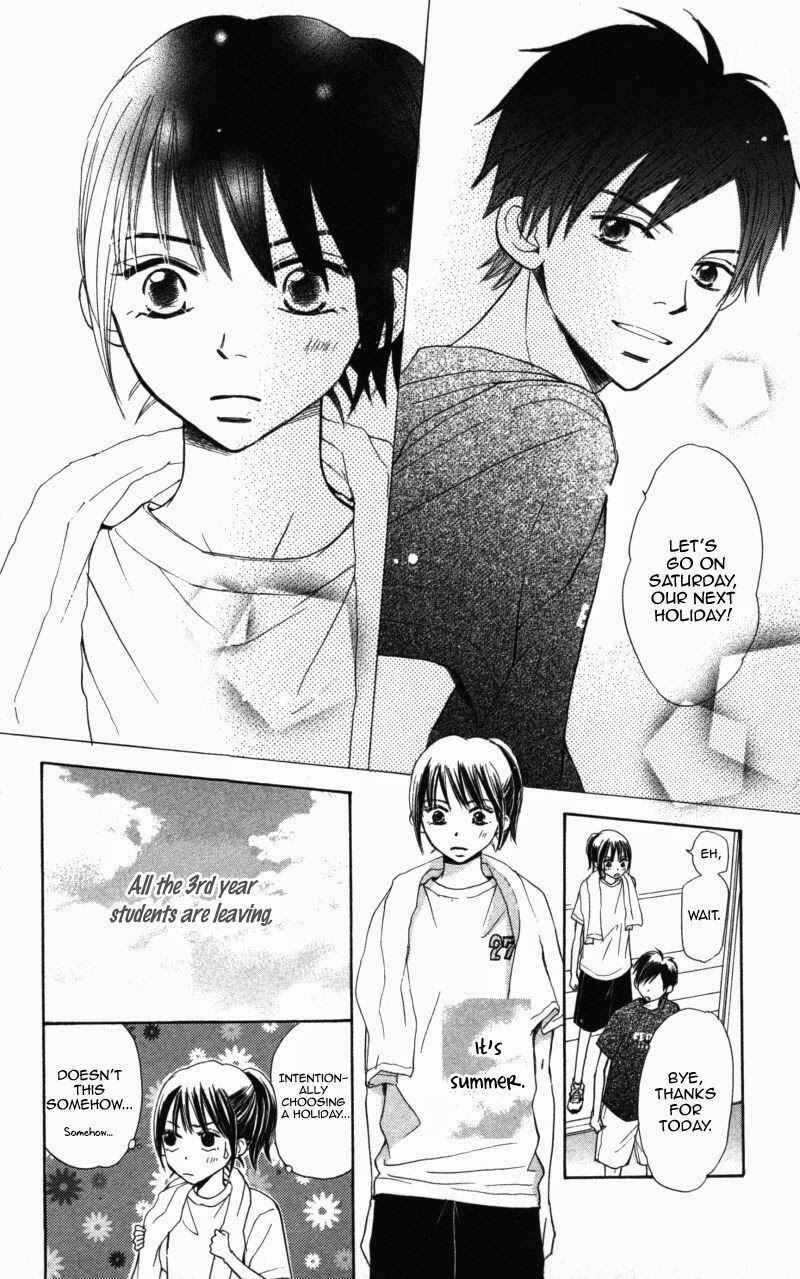 Page 11 Chapter 5 Datte Aishiteru