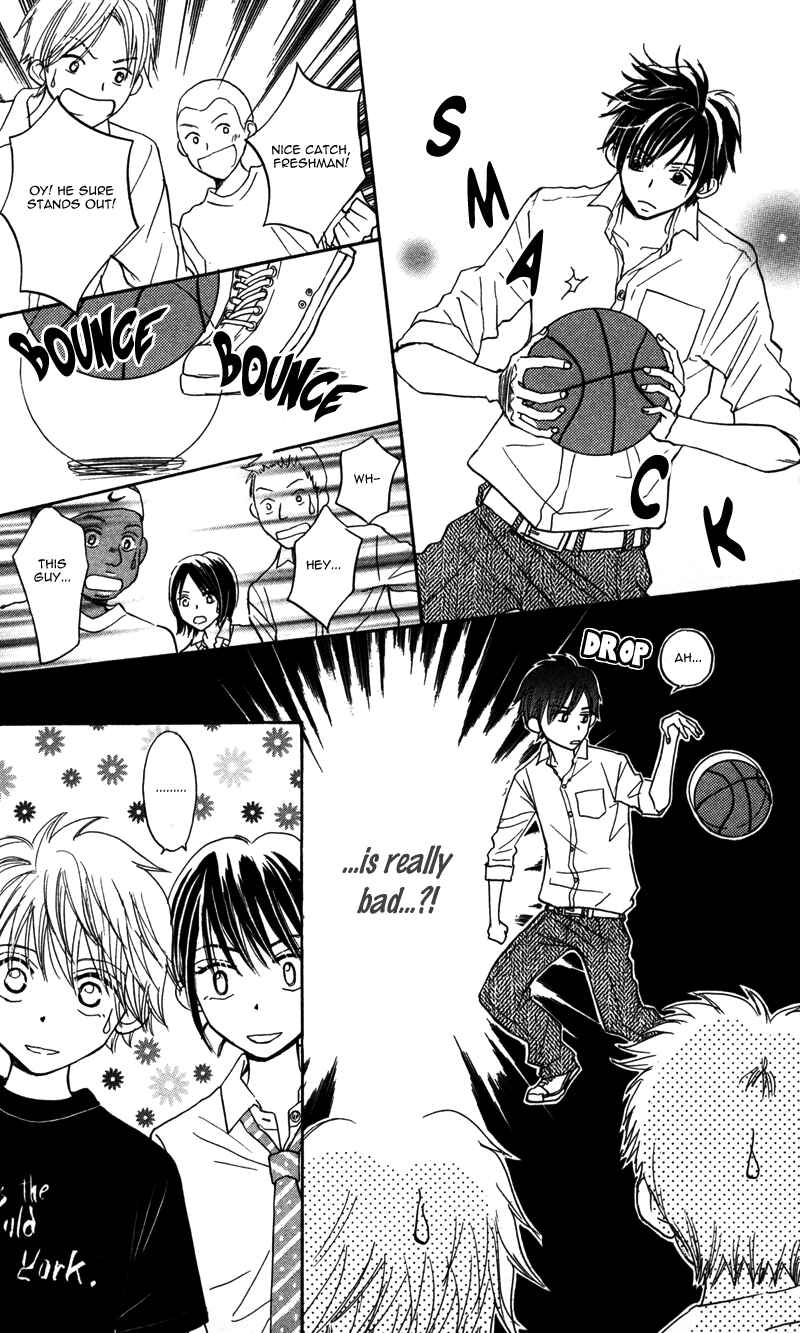 Page 12 Chapter 2 Datte Aishiteru