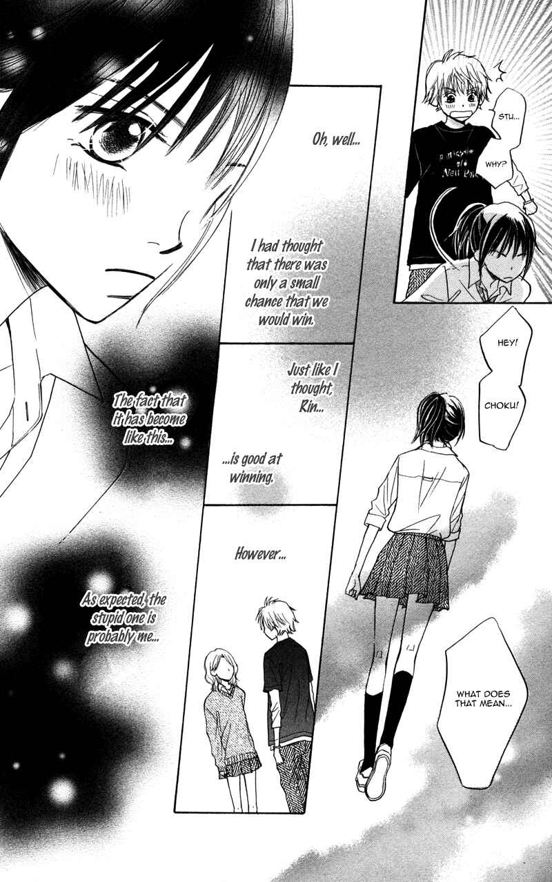 Page 22 Chapter 2 Datte Aishiteru