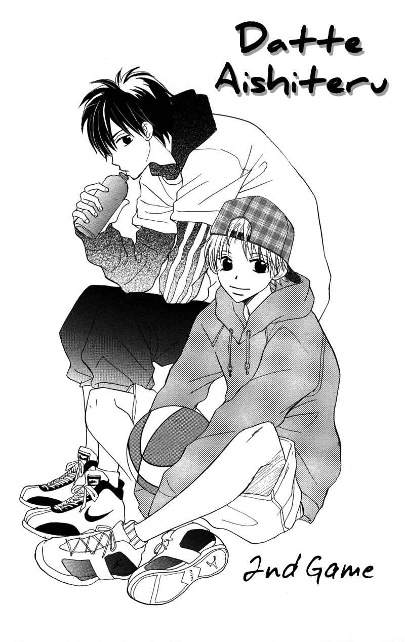 Page 3 Chapter 2 Datte Aishiteru