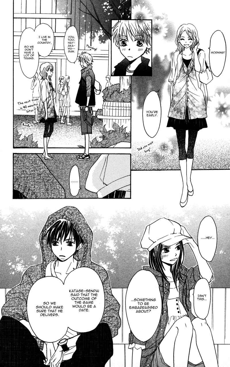 Page 36 Chapter 2 Datte Aishiteru
