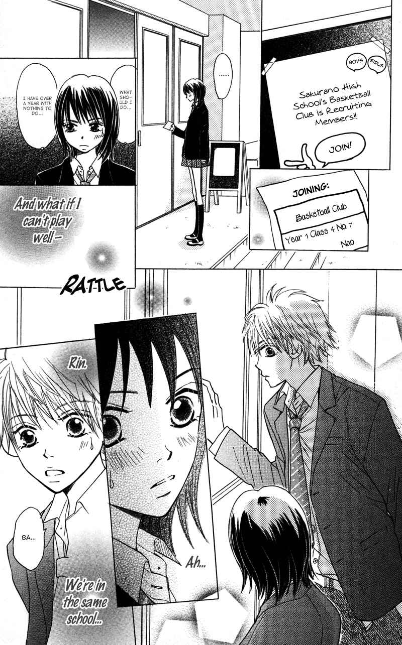 Page 7 Chapter 2 Datte Aishiteru