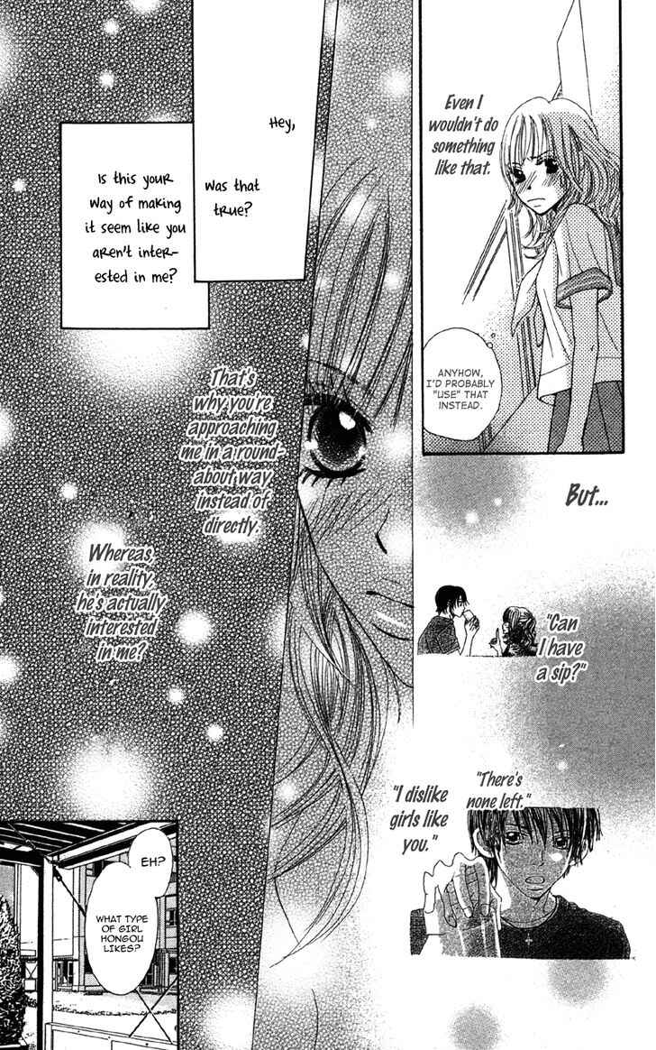 Page 22 Chapter 6.1 Datte Aishiteru
