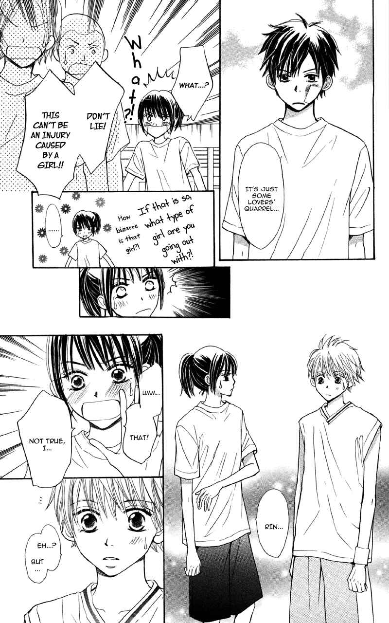 Page 13 Chapter 3 Datte Aishiteru