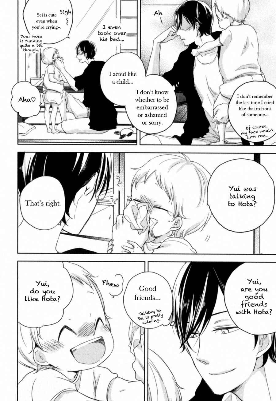 Page 14 Chapter 5 Tenjou no Shita ni Koi