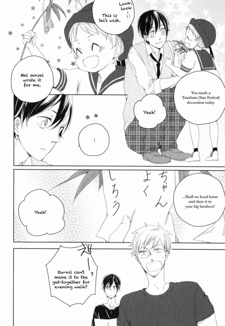 Page 14 Chapter 3 Tenjou no Shita ni Koi