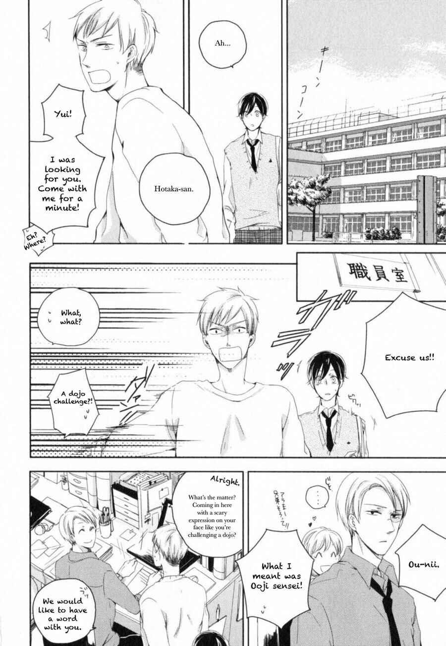 Page 18 Chapter 3 Tenjou no Shita ni Koi