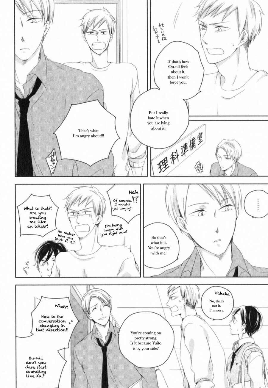 Page 20 Chapter 3 Tenjou no Shita ni Koi