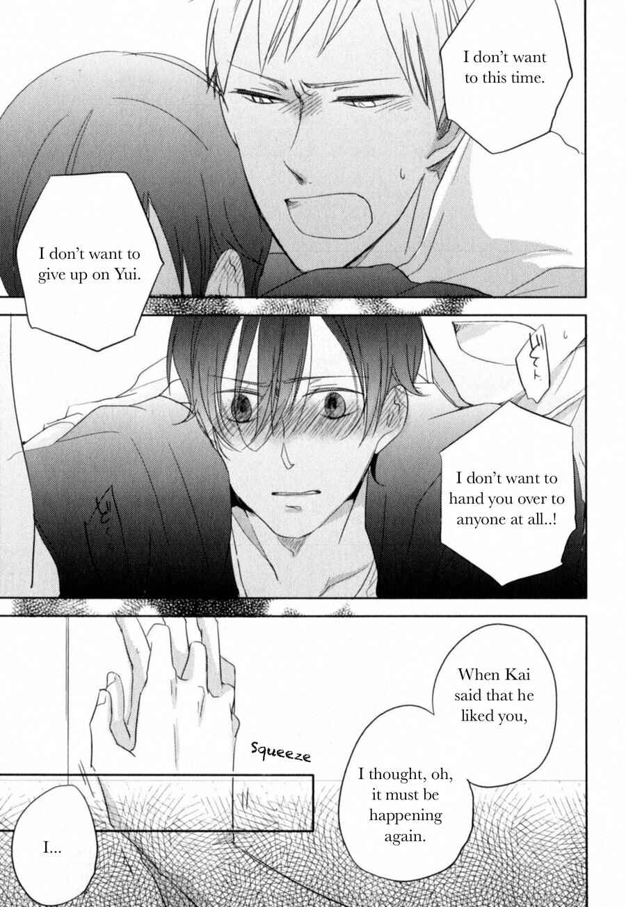 Page 33 Chapter 4 Tenjou no Shita ni Koi