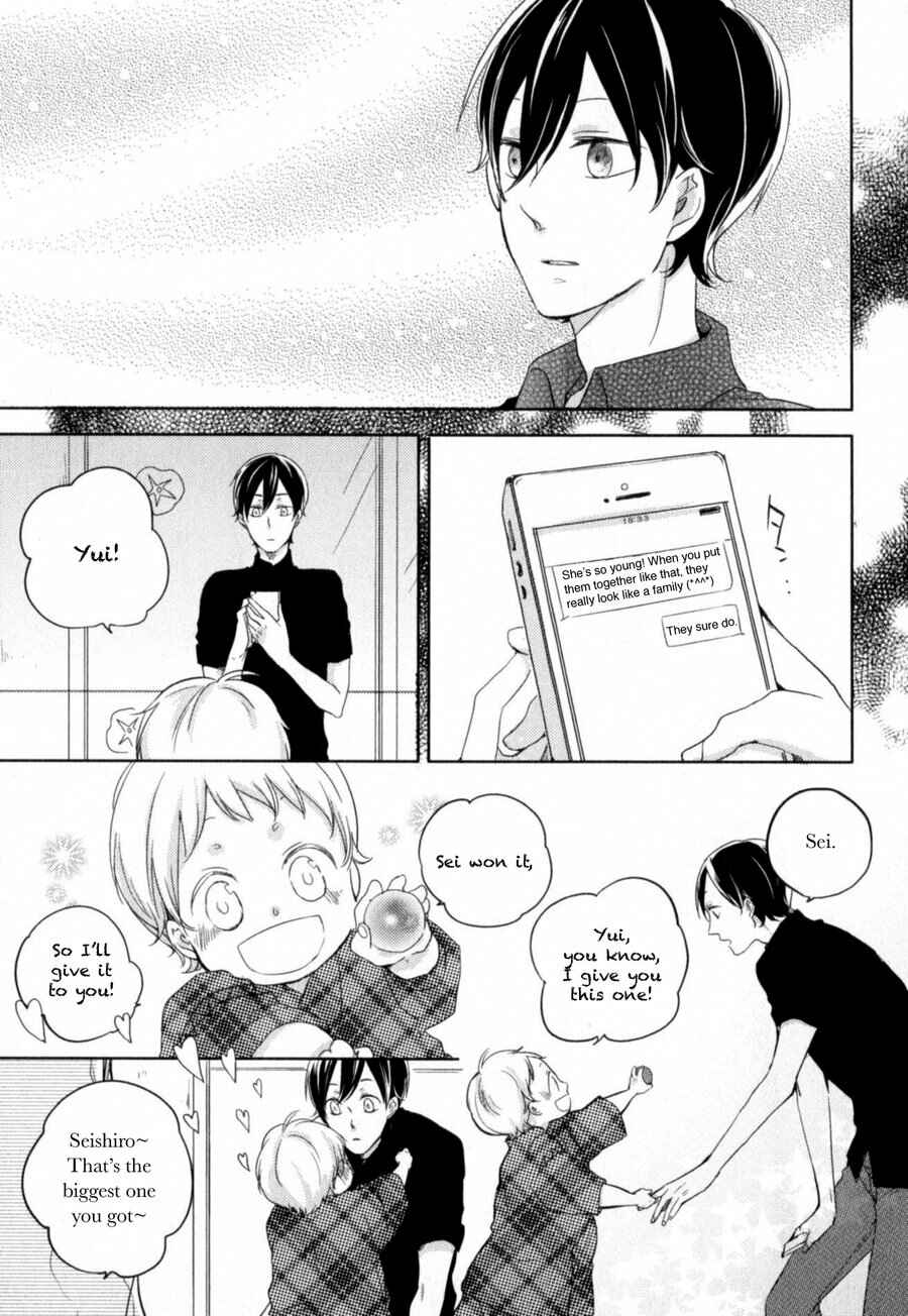 Page 5 Chapter 4 Tenjou no Shita ni Koi