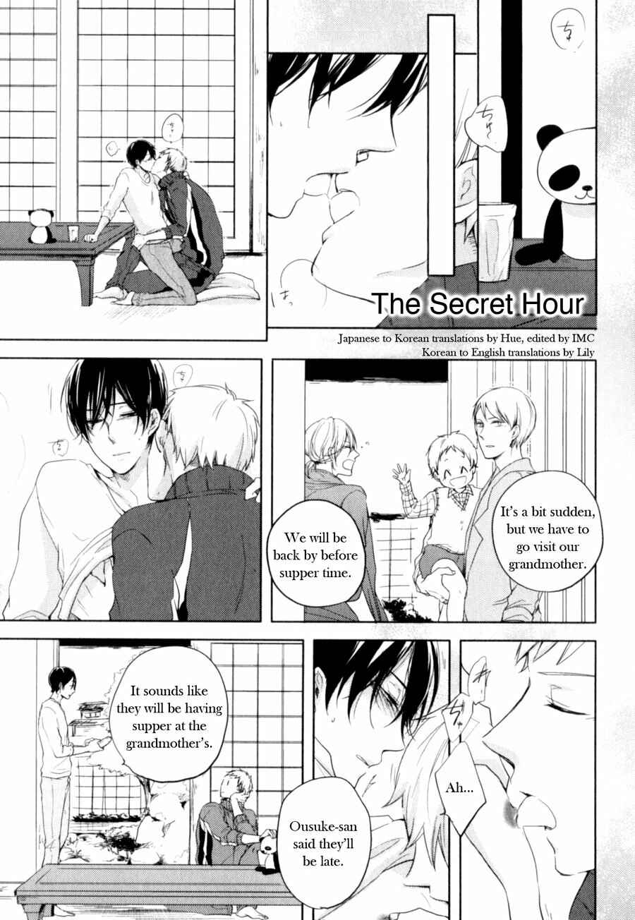 Page 1 Chapter 6.5 Tenjou no Shita ni Koi