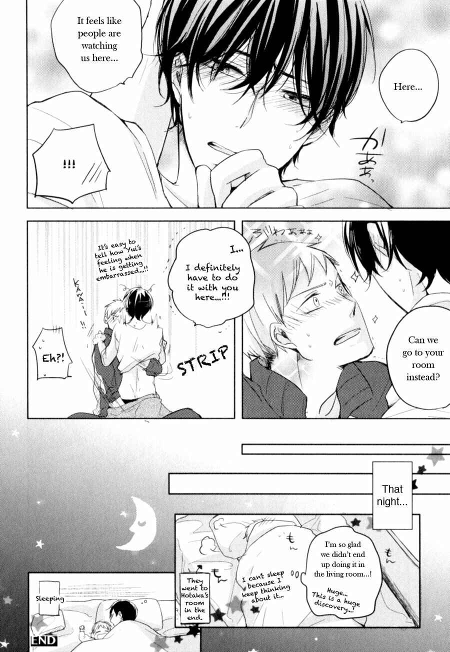 Page 4 Chapter 6.5 Tenjou no Shita ni Koi