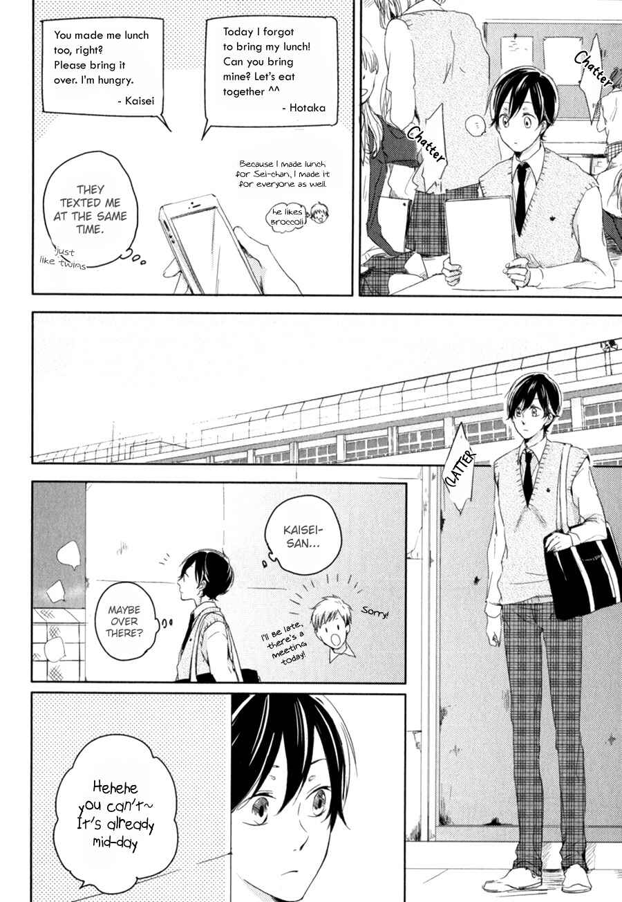 Page 11 Chapter 2 Tenjou no Shita ni Koi