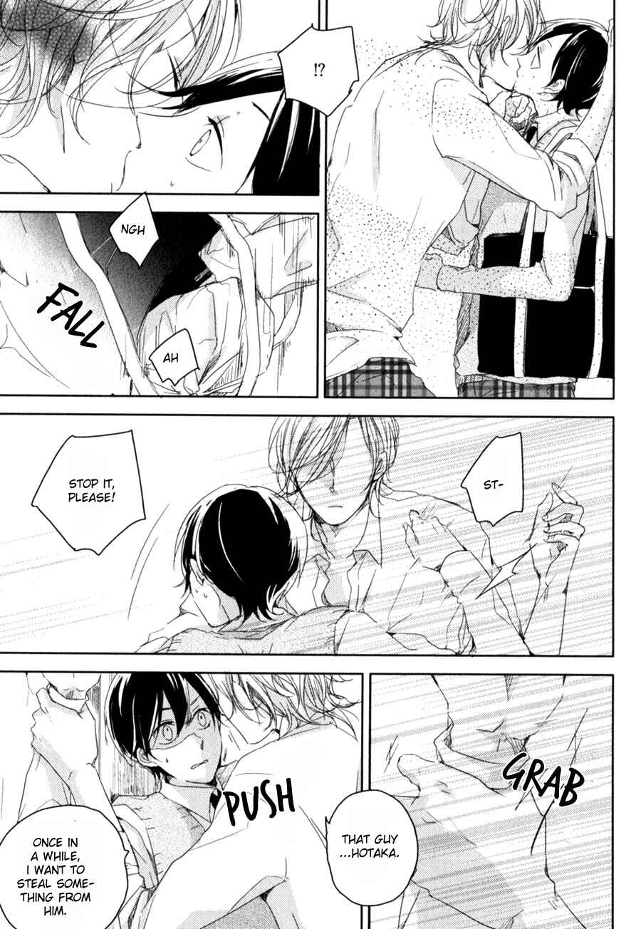 Page 14 Chapter 2 Tenjou no Shita ni Koi