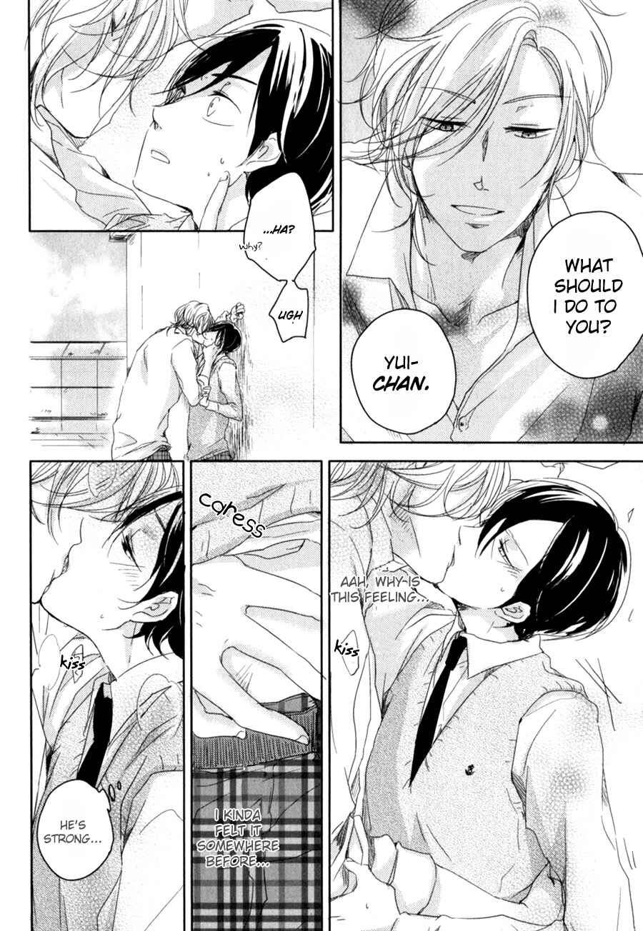 Page 15 Chapter 2 Tenjou no Shita ni Koi