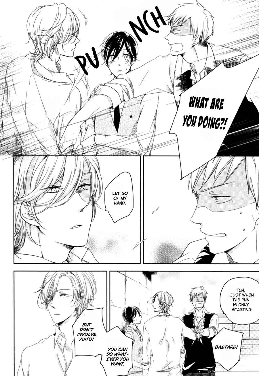 Page 17 Chapter 2 Tenjou no Shita ni Koi