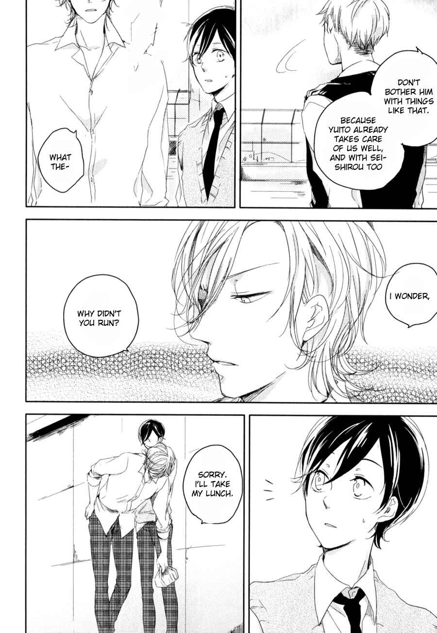 Page 19 Chapter 2 Tenjou no Shita ni Koi