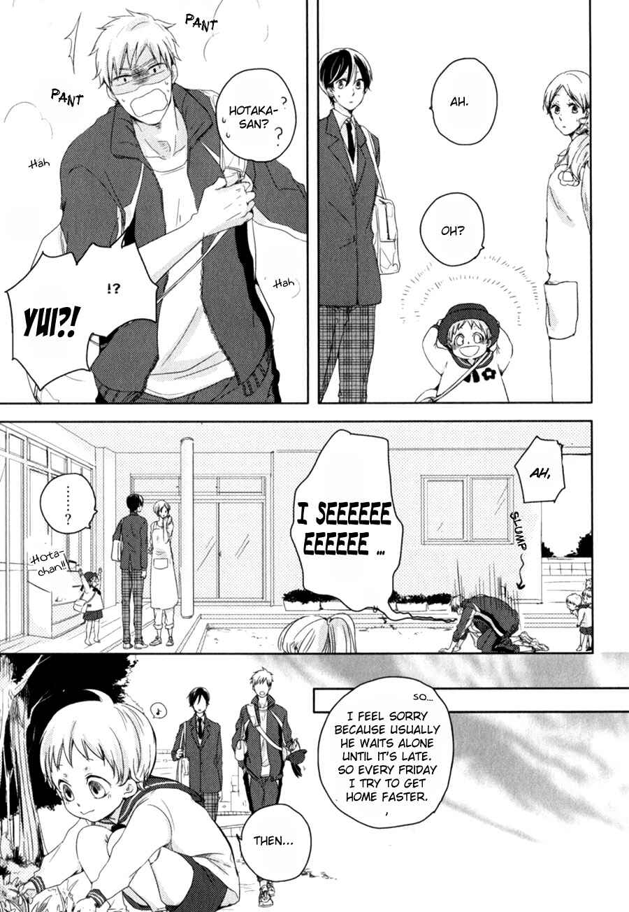 Page 4 Chapter 2 Tenjou no Shita ni Koi
