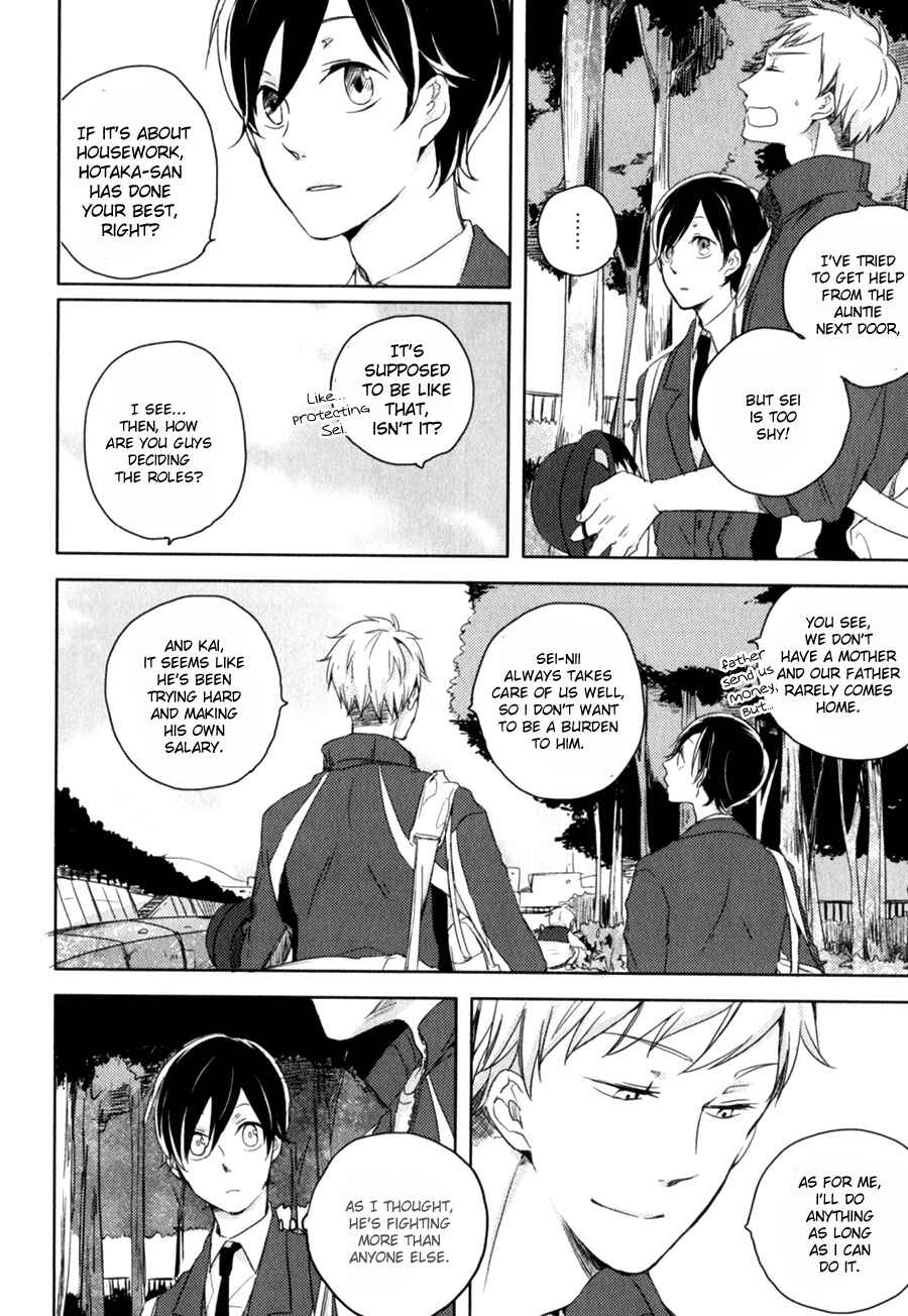 Page 5 Chapter 2 Tenjou no Shita ni Koi