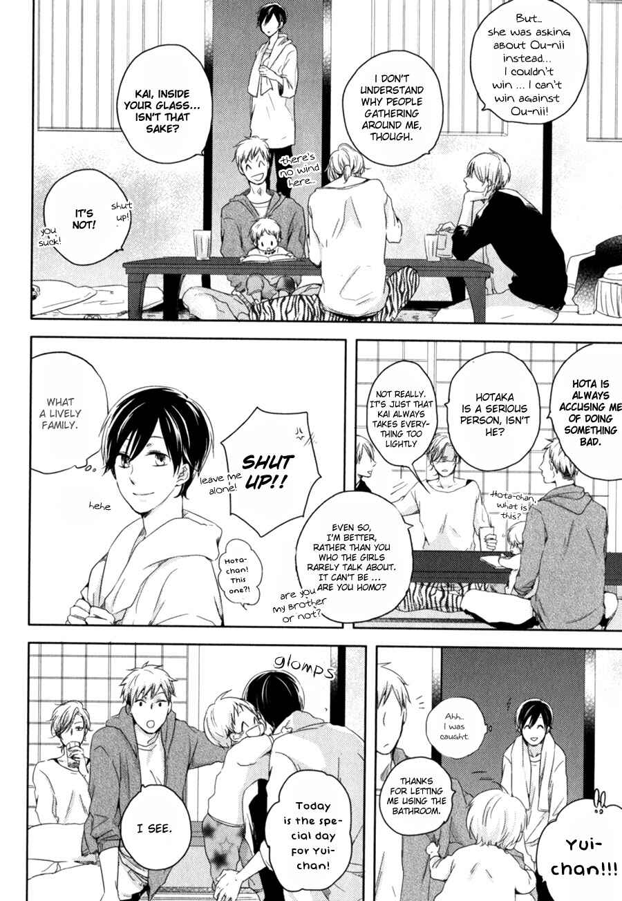 Page 7 Chapter 2 Tenjou no Shita ni Koi
