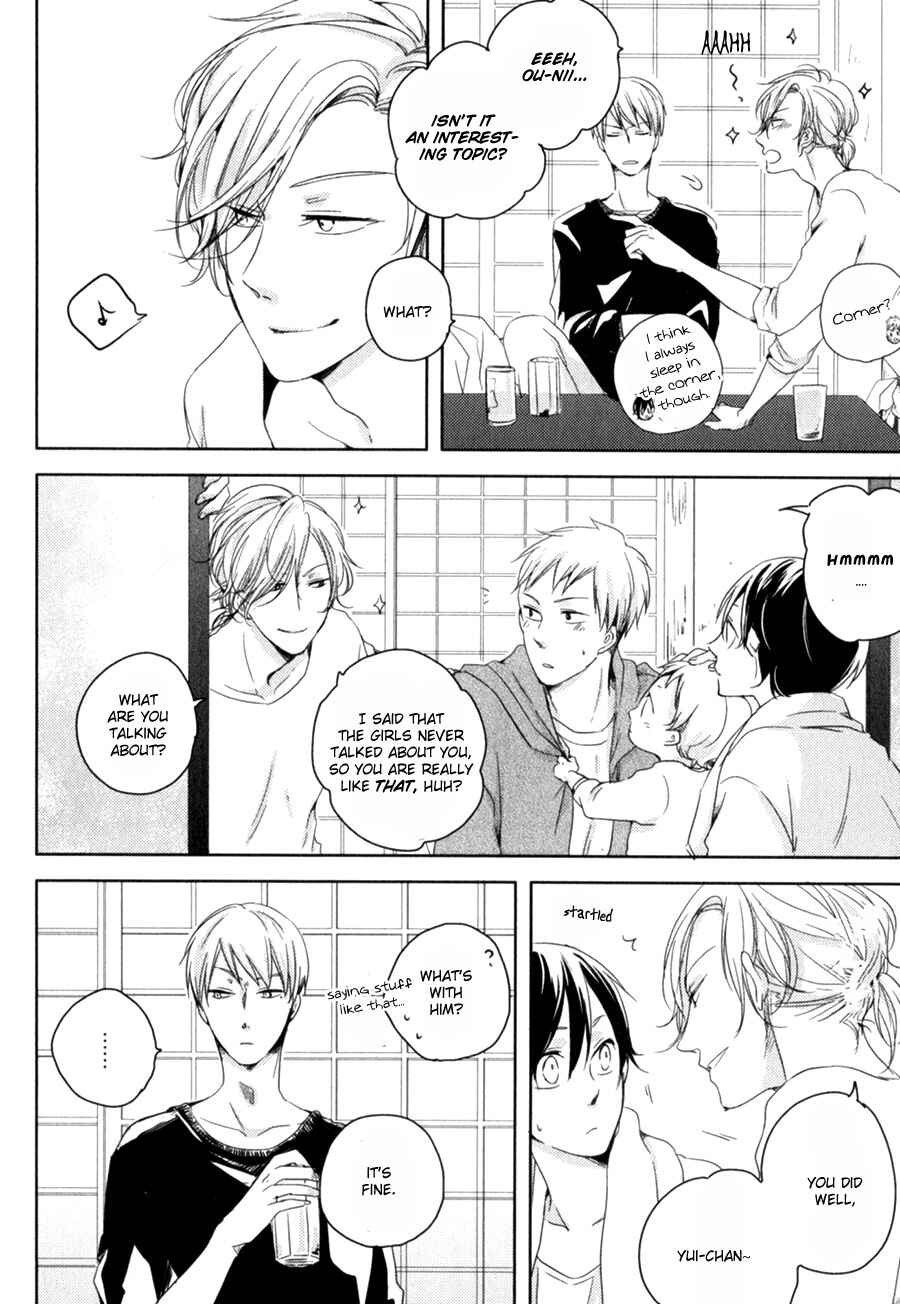 Page 9 Chapter 2 Tenjou no Shita ni Koi