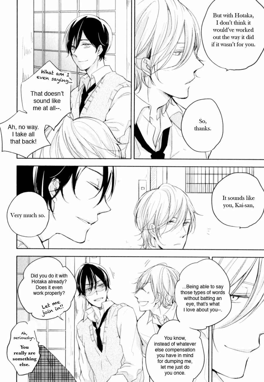 Page 34 Chapter 6 Tenjou no Shita ni Koi