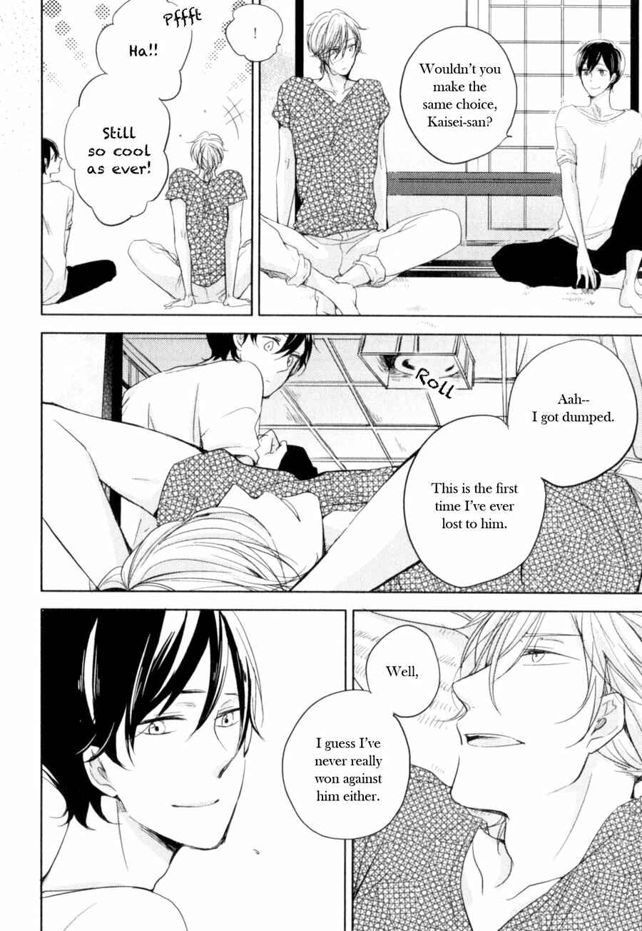 Page 8 Chapter 6 Tenjou no Shita ni Koi