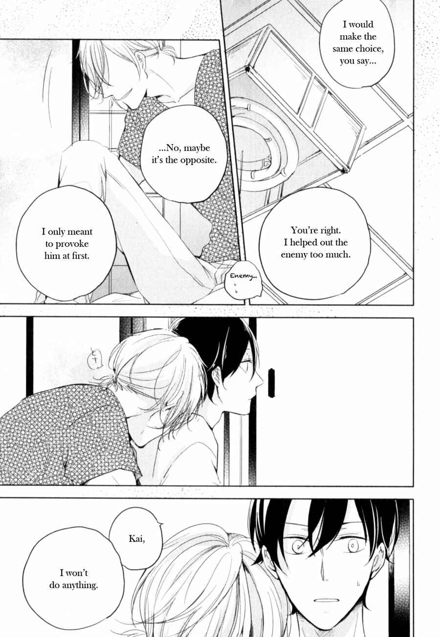 Page 9 Chapter 6 Tenjou no Shita ni Koi