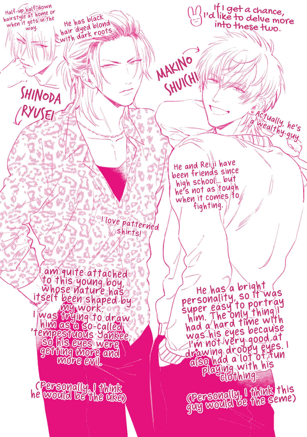 Page 16 Chapter 5.5 Hatsujou Relationship
