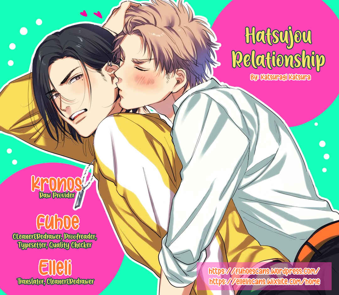 Page 17 Chapter 5.5 Hatsujou Relationship