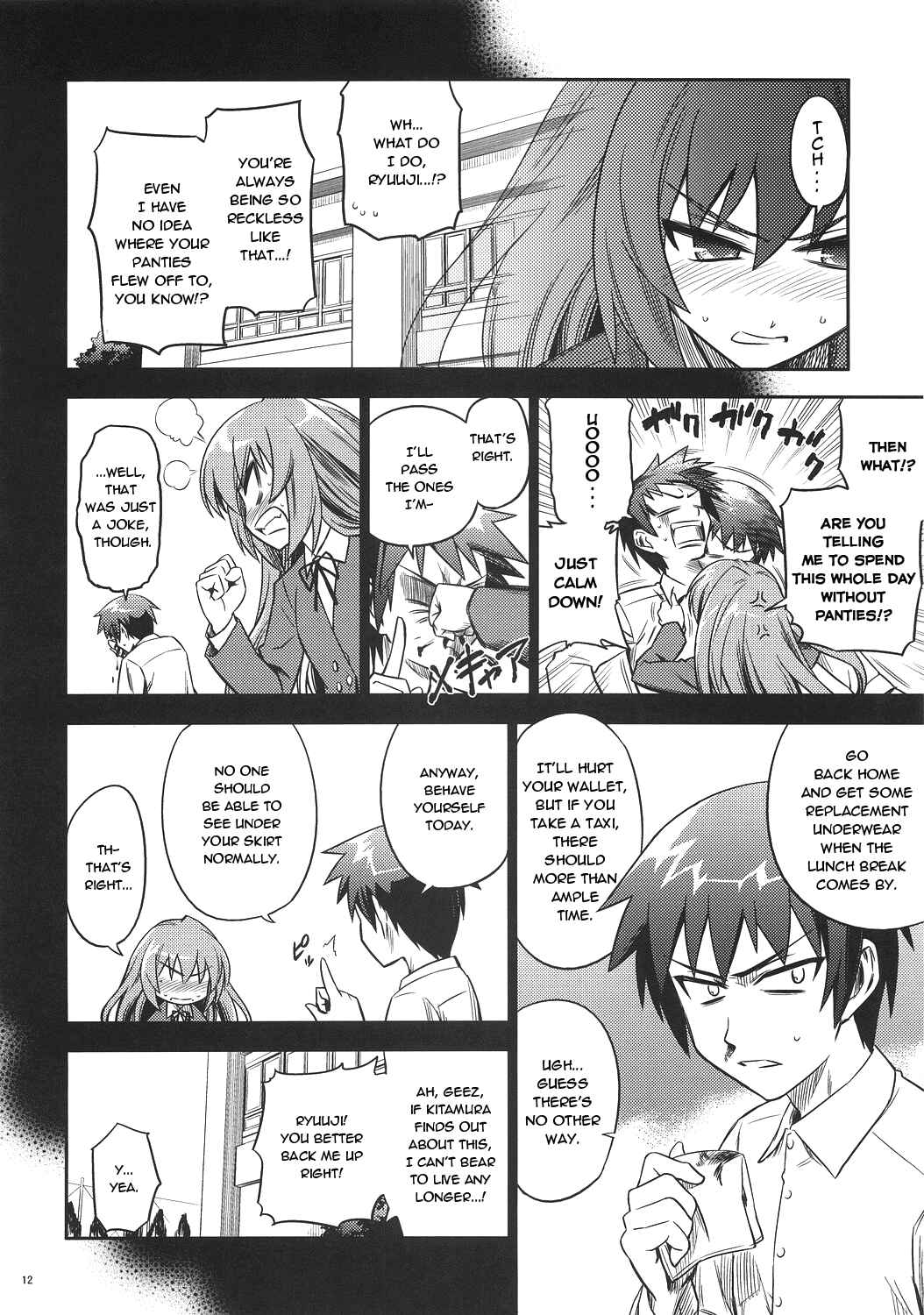 Page 12 Chapter Unknown_8521 Toradora! - TIGER NO PANTSU (Doujinshi)