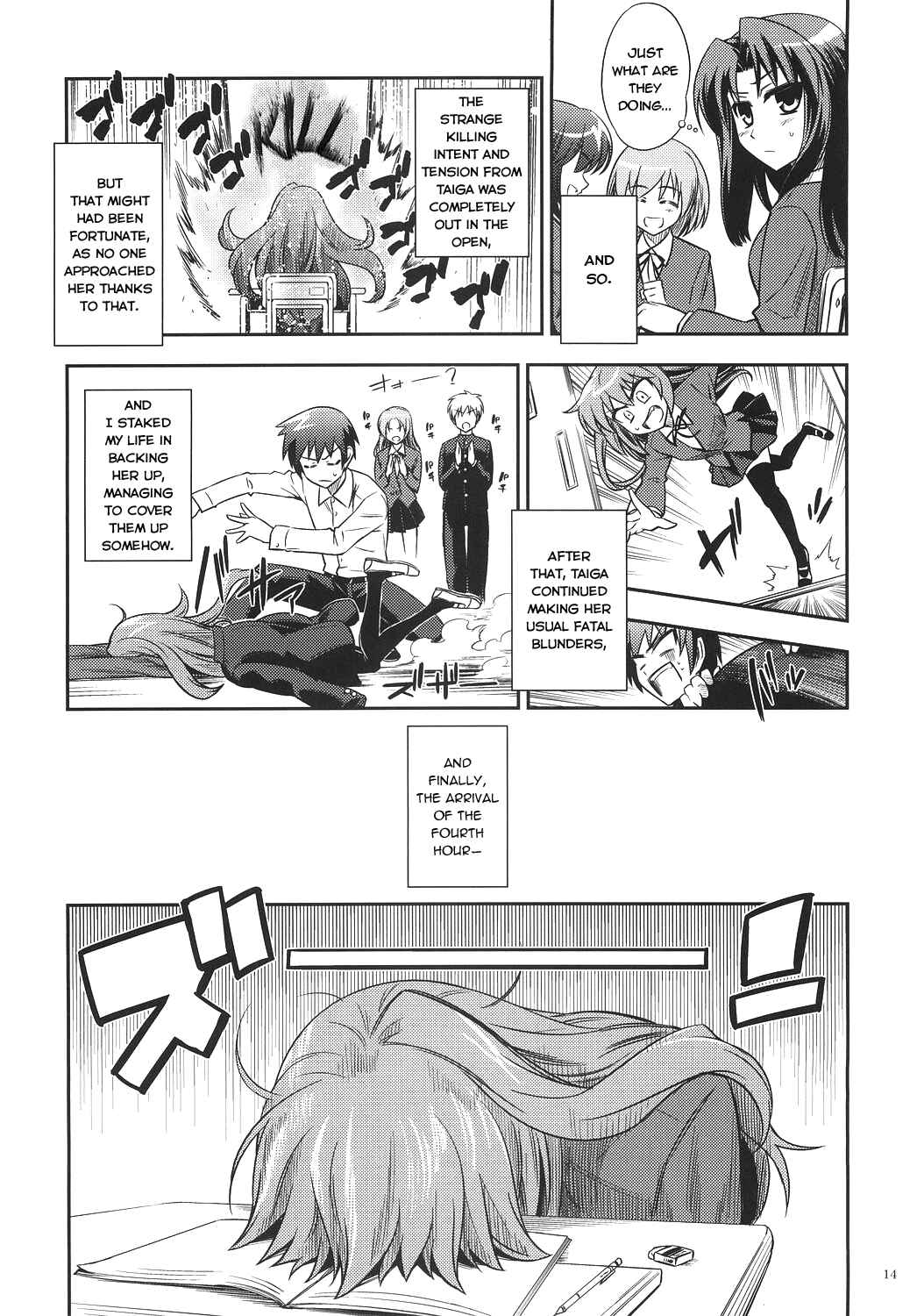Page 14 Chapter Unknown_8521 Toradora! - TIGER NO PANTSU (Doujinshi)